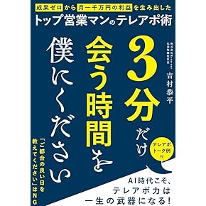 ビジネス本3冊　小売業の利益戦略・国際観光マーケティング・現代企業の構図と戦略 経営戦略立案シナリオ (かんきビジネス道場) | 佐藤 義典 |本